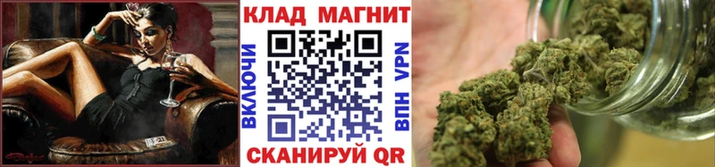 Наркошоп купить АМФЕТАМИН Конопля Alpha PVP Гашиш Меф Кокаин Грязи