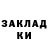 Кодеиновый сироп Lean напиток Lean (лин) Kai Zet