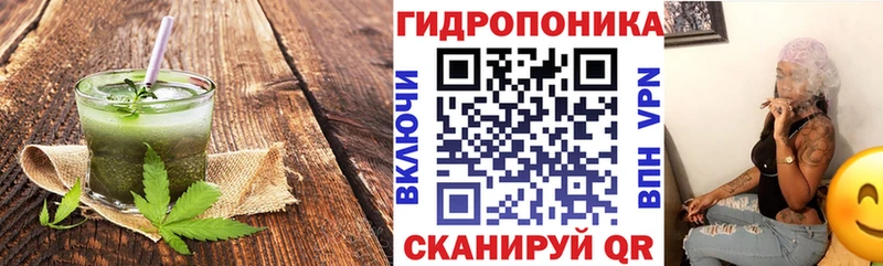 Cannafood марихуана Купить закладки Грязи