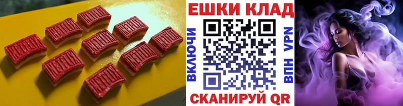 Купить  Грязи  Ecstasy 250 мг 