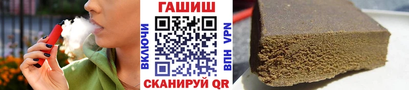 Купить  Грязи  ГАШИШ гарик 