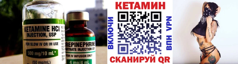 Купить где  Грязи  Кетамин ketamine 