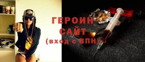 герыч Карталы