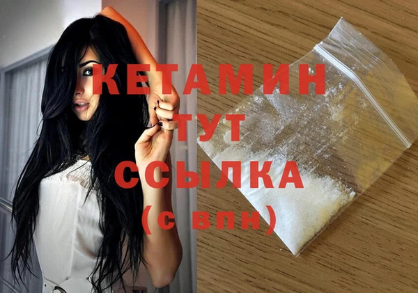 кокаин колумбия Касимов