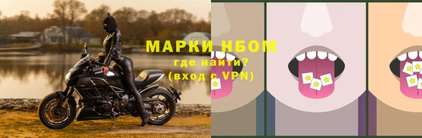 мефедрон Кинешма