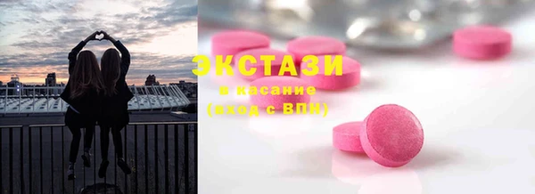 марки lsd Карпинск