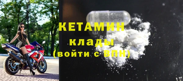 кокаин колумбия Касимов