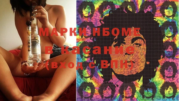 марки lsd Карпинск