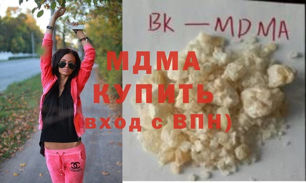 кокаин колумбия Касимов