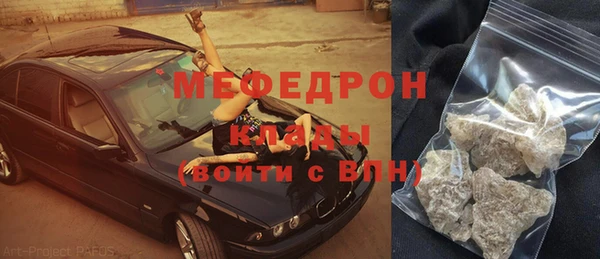 герыч Карталы