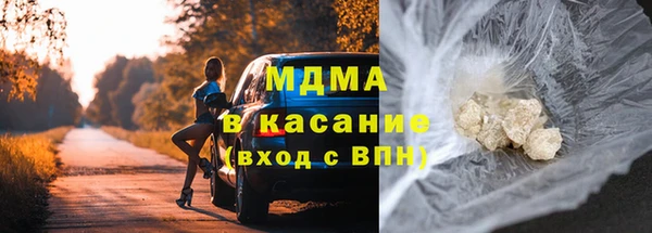 мефедрон мука Киренск