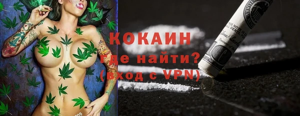 кокаин колумбия Касимов