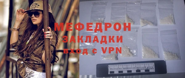 спиды Ступино