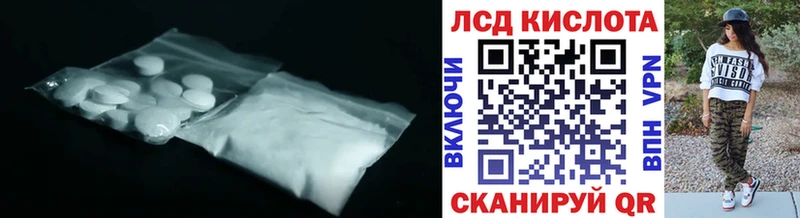 Купить закладки  Грязи  Лсд 25 экстази кислота 