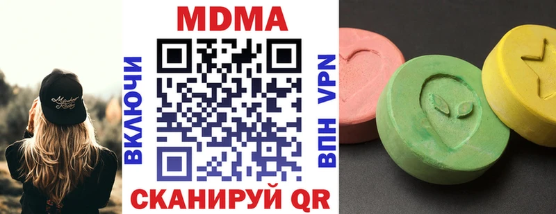 Купить закладки  Грязи  МДМА Molly 