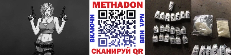 Купить закладки  Грязи  МЕТАДОН мёд 