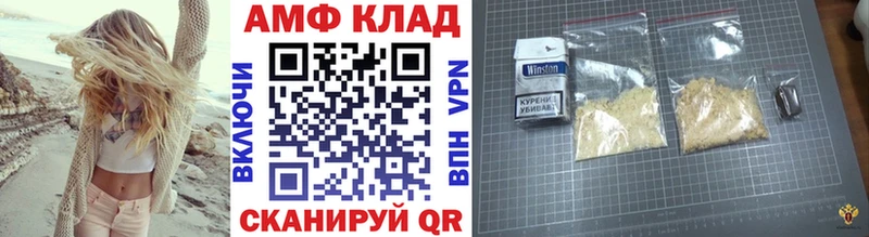 Купить закладки  Грязи  МЕТАМФЕТАМИН витя 
