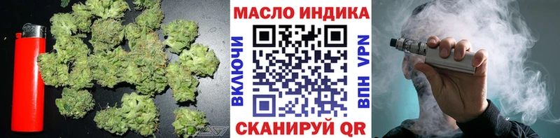Купить закладки  Грязи  ТГК Wax 