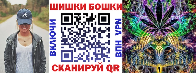 Шишки марихуана сатива  Купить закладки  Грязи 